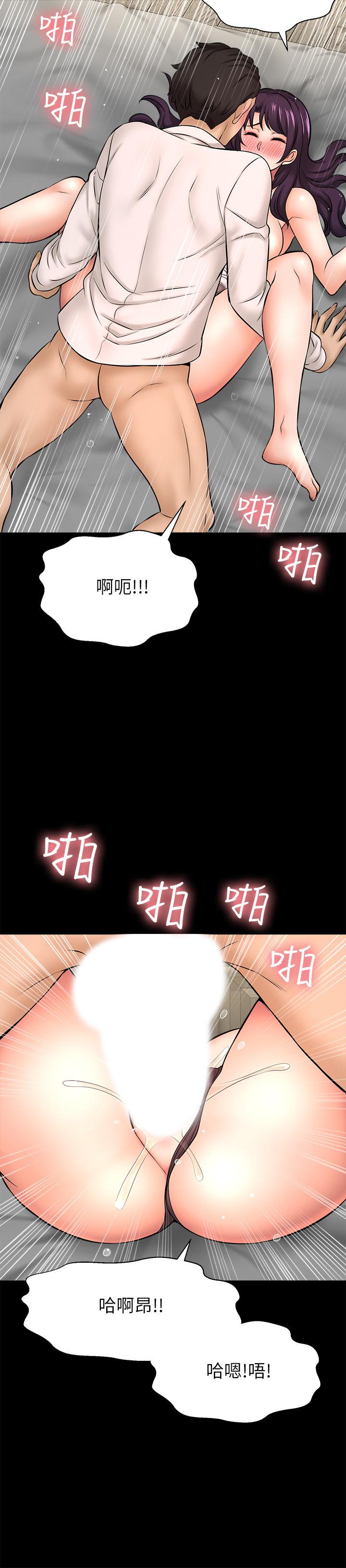 《是誰偷上他的》漫画 第18話-承翰今天要熬夜加班哦
