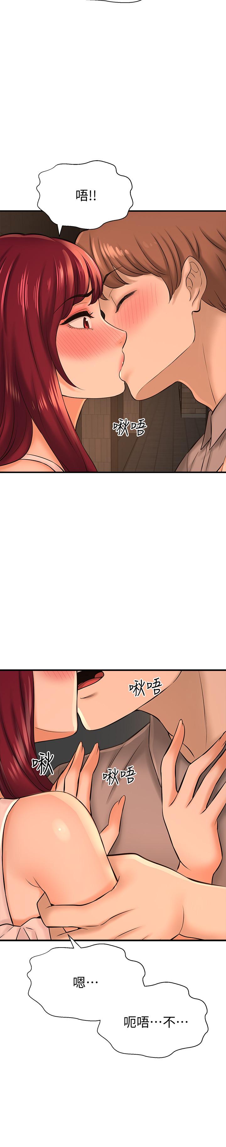 《是誰偷上他的》漫画 第20話-今晚可以陪我嗎