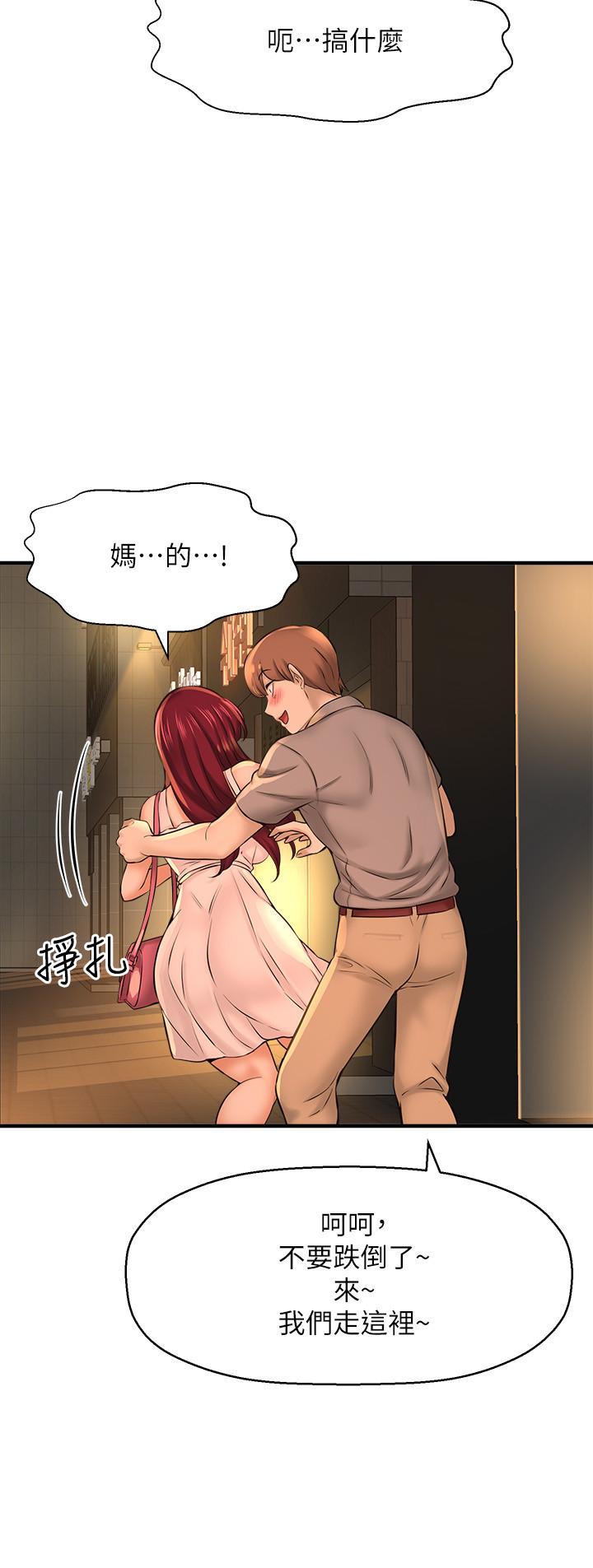 《是誰偷上他的》漫画 第20話-今晚可以陪我嗎