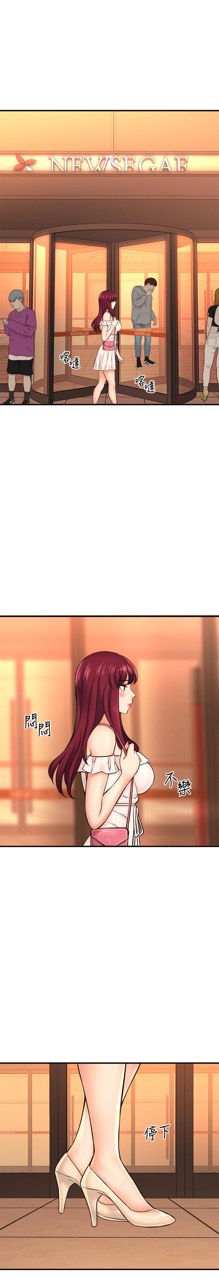 《是誰偷上他的》漫画 第20話-今晚可以陪我嗎