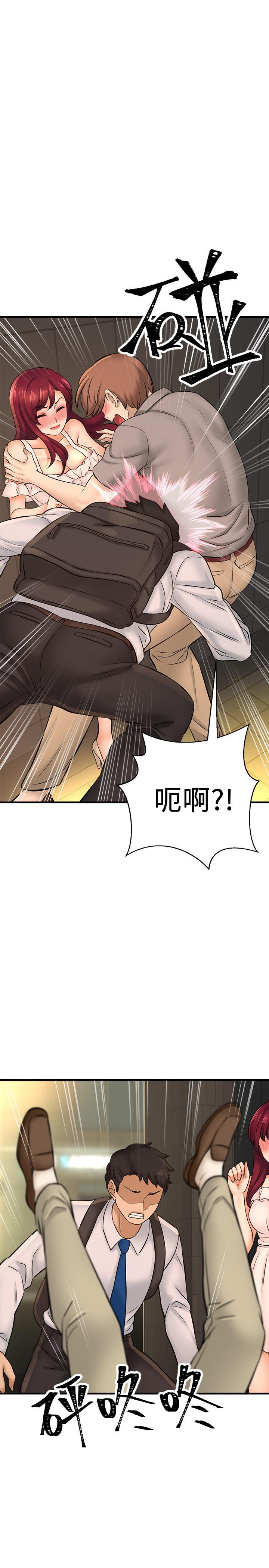 《是誰偷上他的》漫画 第20話-今晚可以陪我嗎