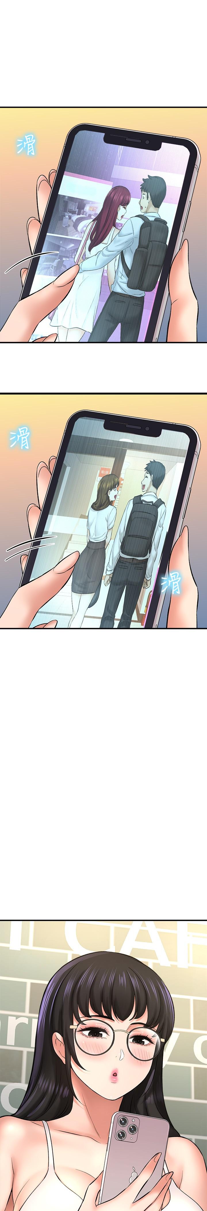 《是誰偷上他的》漫画 第23話-在上面好舒服