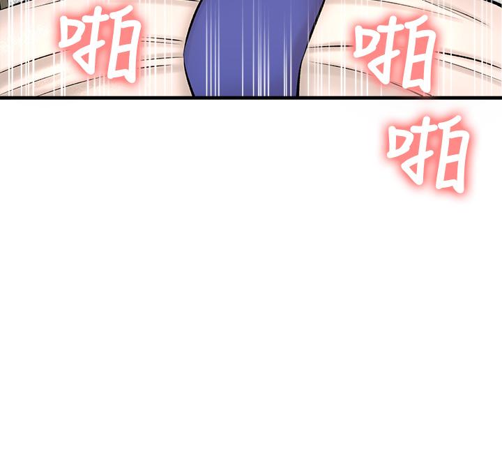 《是誰偷上他的》漫画 第24話-員工福利