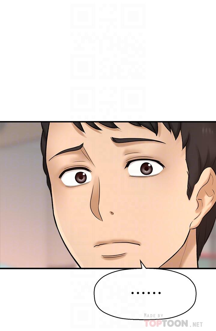 《是誰偷上他的》漫画 第25話-李悠不為人知的另一面