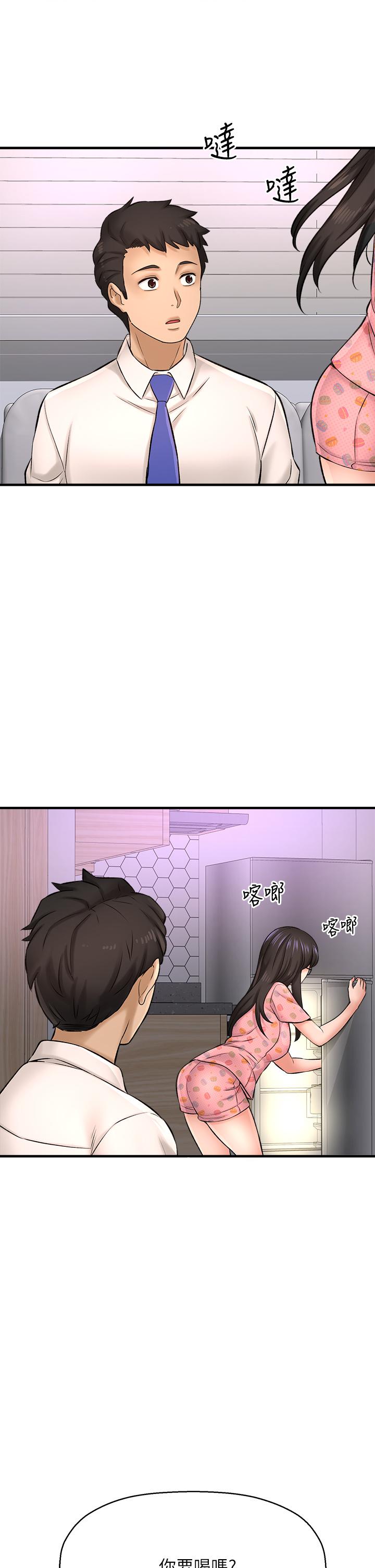 《是誰偷上他的》漫画 第26話-讓你回憶起那一夜