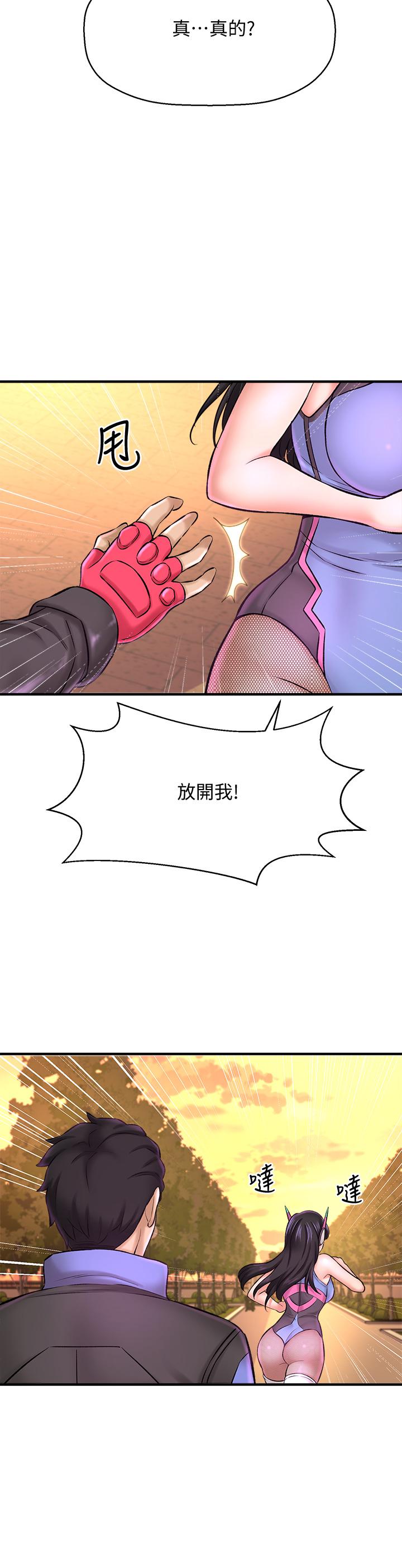 《是誰偷上他的》漫画 第26話-讓你回憶起那一夜
