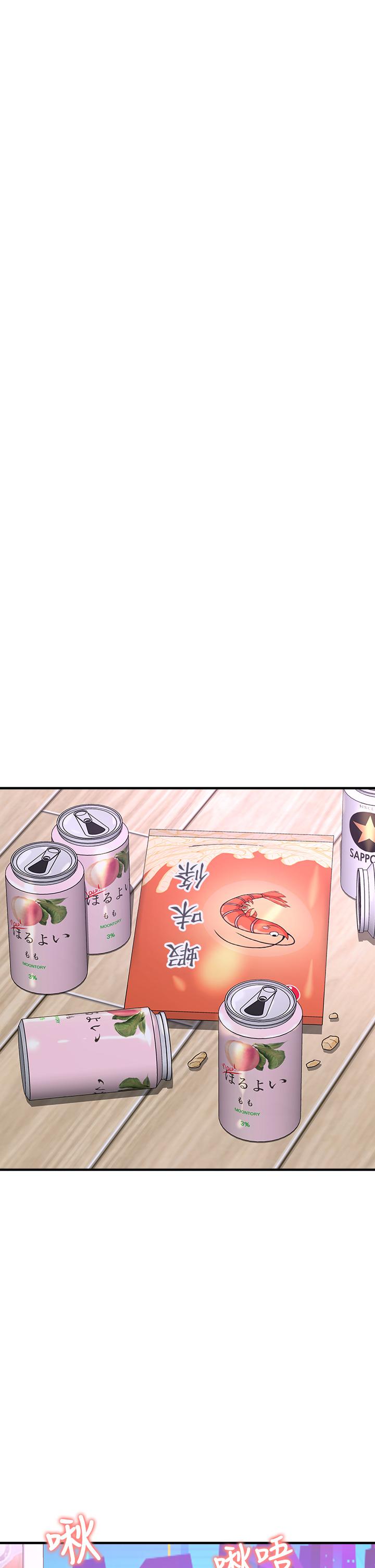 《是誰偷上他的》漫画 第26話-讓你回憶起那一夜