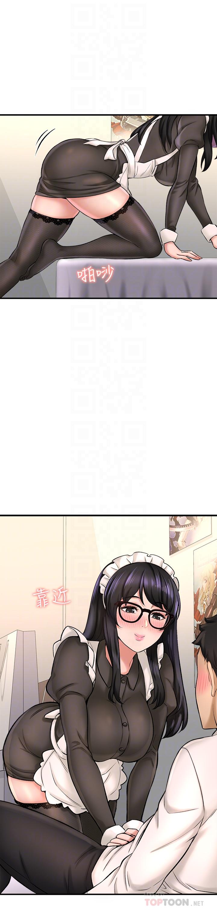 《是誰偷上他的》漫画 第27話-主人我來服侍您