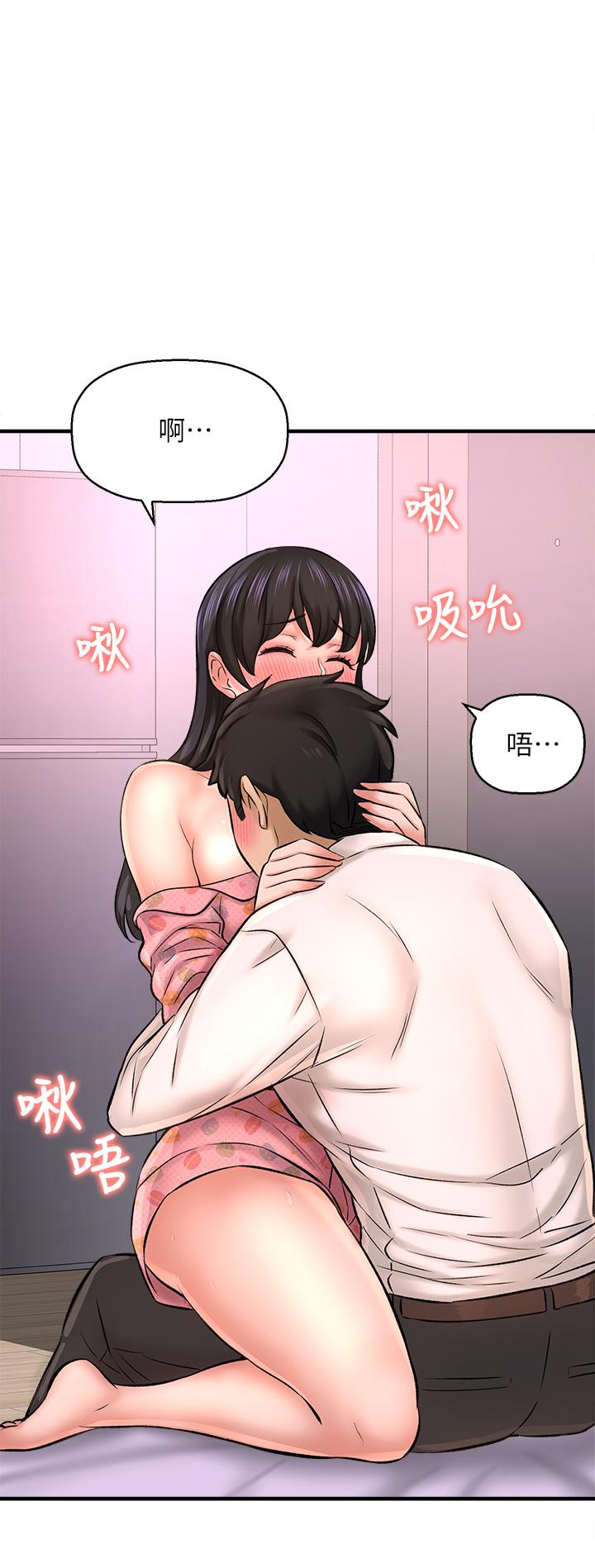 《是誰偷上他的》漫画 第27話-主人我來服侍您