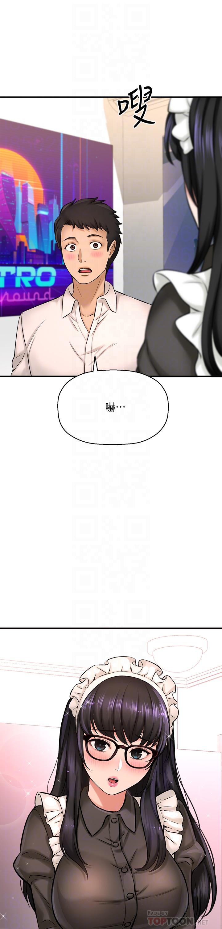 《是誰偷上他的》漫画 第27話-主人我來服侍您