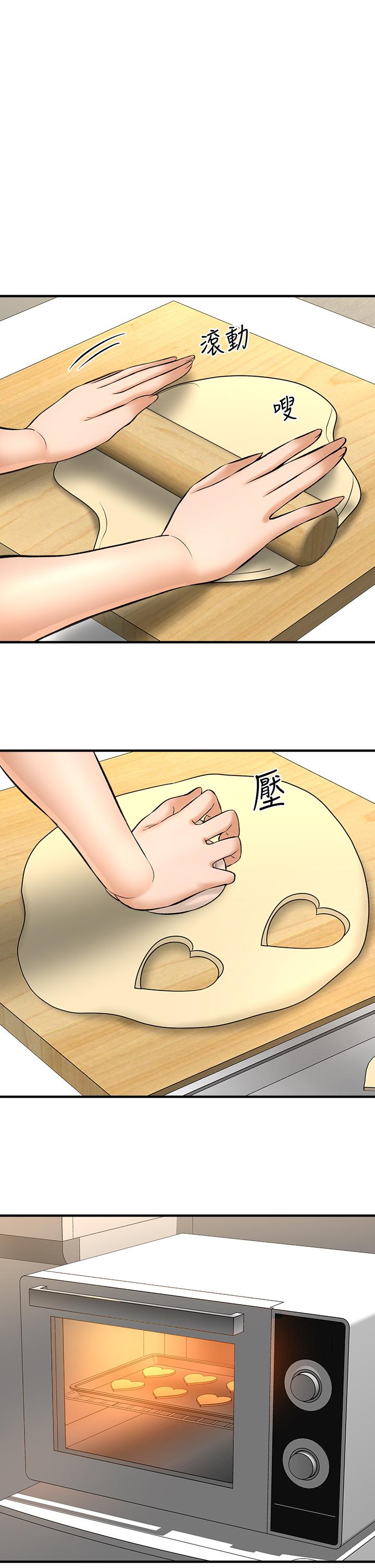 《是誰偷上他的》漫画 第28話-快插我淫水氾濫的小穴