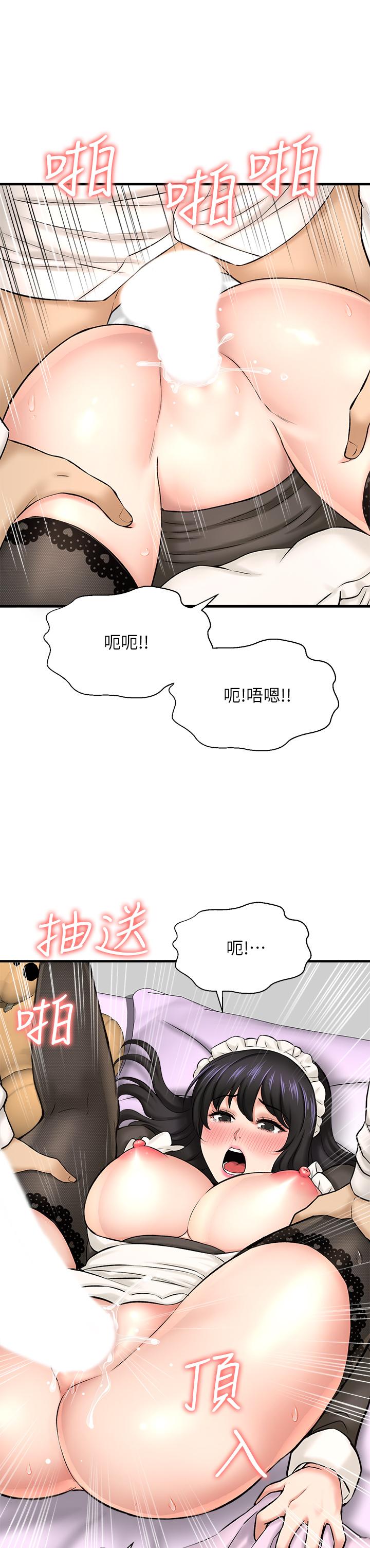 《是誰偷上他的》漫画 第28話-快插我淫水氾濫的小穴