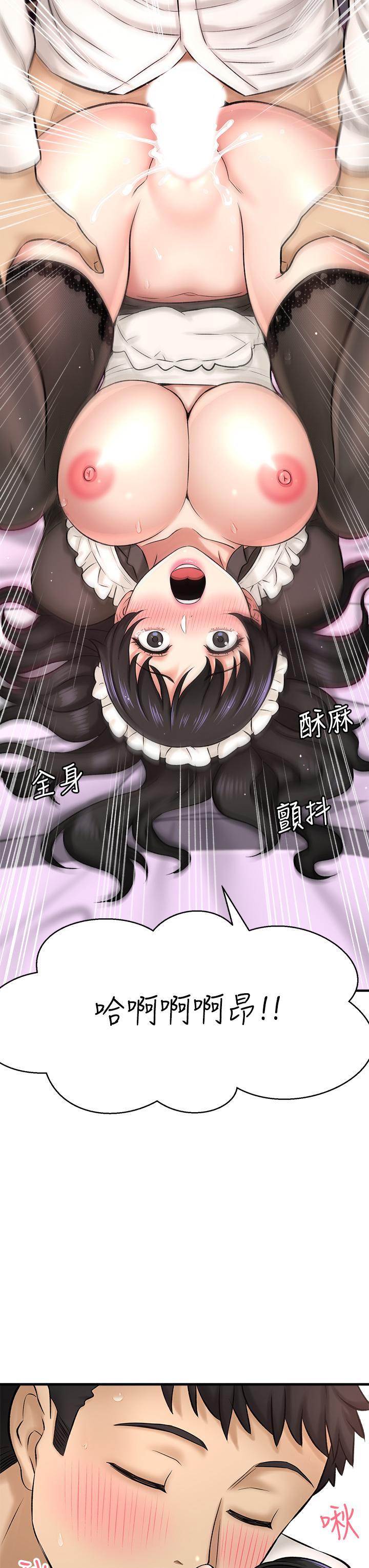 《是誰偷上他的》漫画 第28話-快插我淫水氾濫的小穴