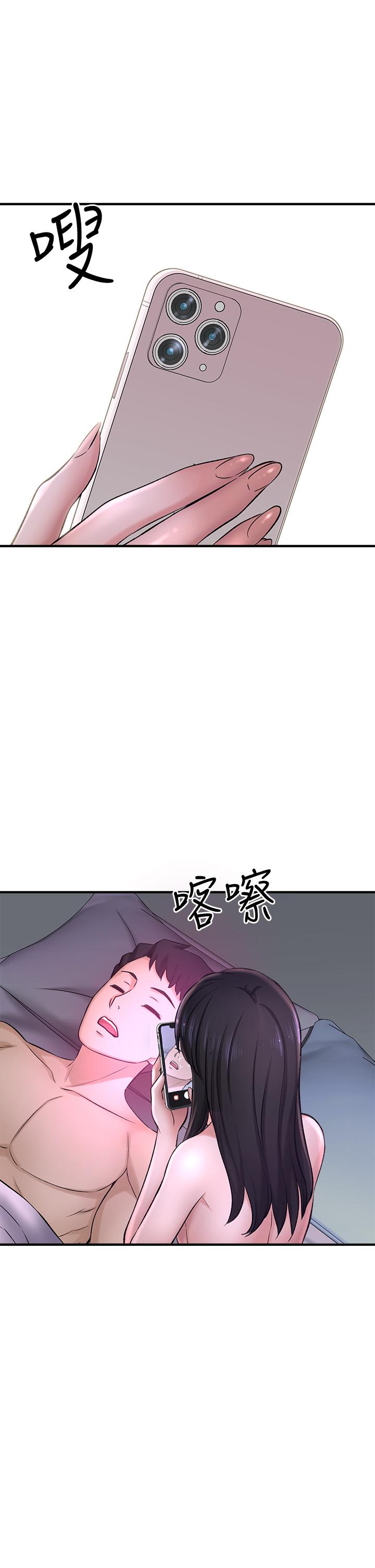 《是誰偷上他的》漫画 第28話-快插我淫水氾濫的小穴