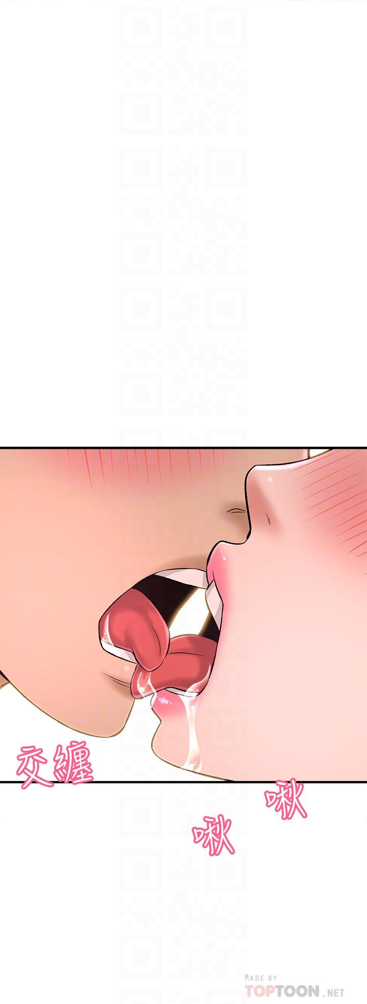 《是誰偷上他的》漫画 第28話-快插我淫水氾濫的小穴