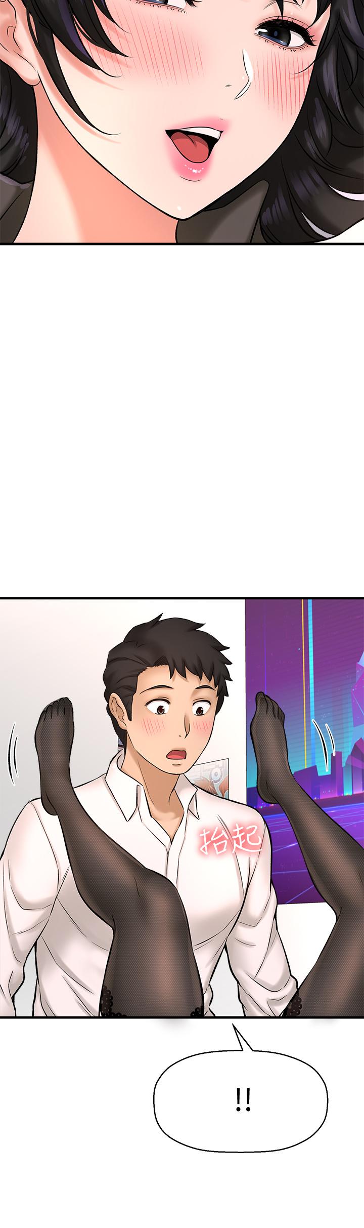 《是誰偷上他的》漫画 第28話-快插我淫水氾濫的小穴