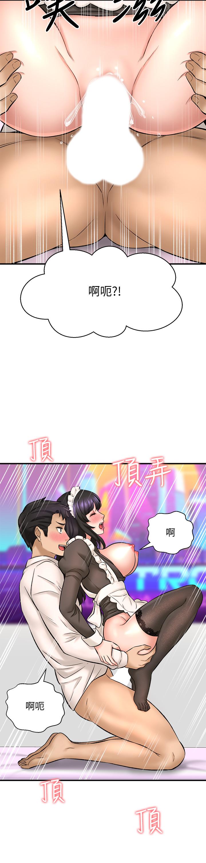 《是誰偷上他的》漫画 第28話-快插我淫水氾濫的小穴