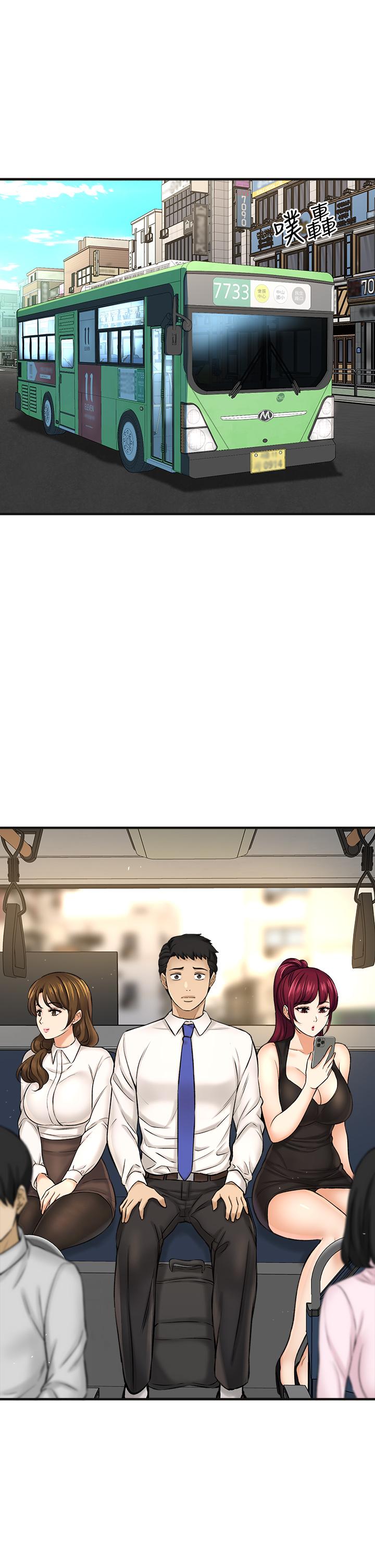 《是誰偷上他的》漫画 第29話-大膽騎上來的代理