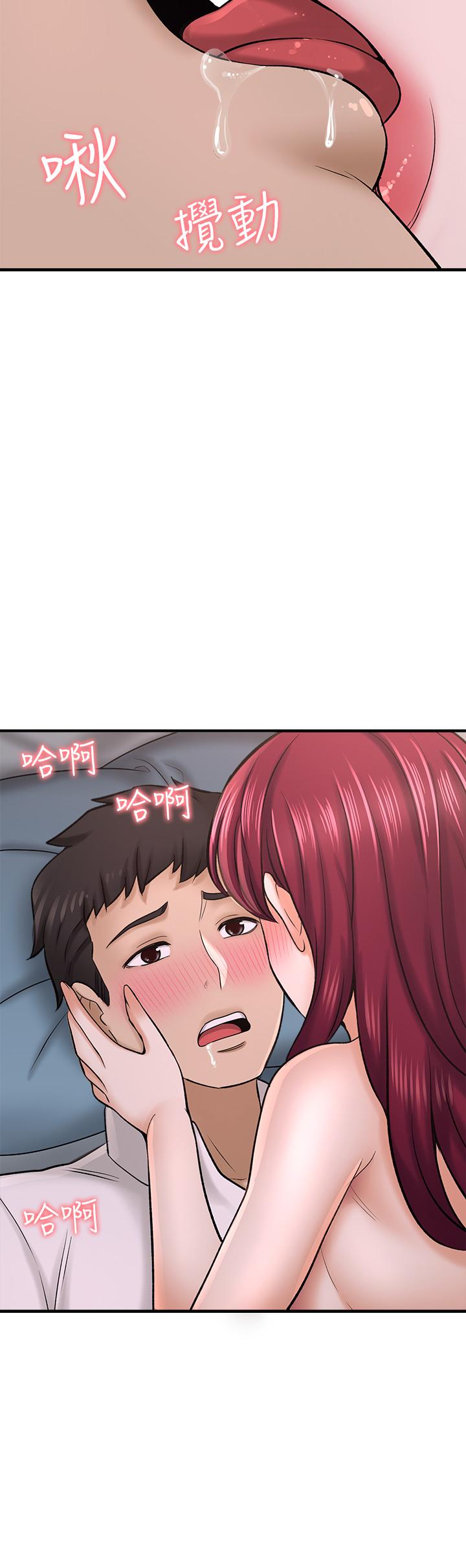 《是誰偷上他的》漫画 第30話-代理叫小聲點
