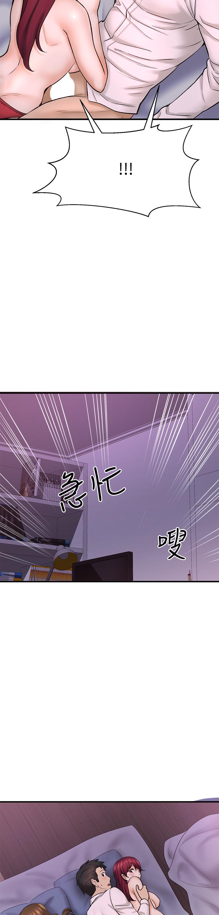 《是誰偷上他的》漫画 第30話-代理叫小聲點