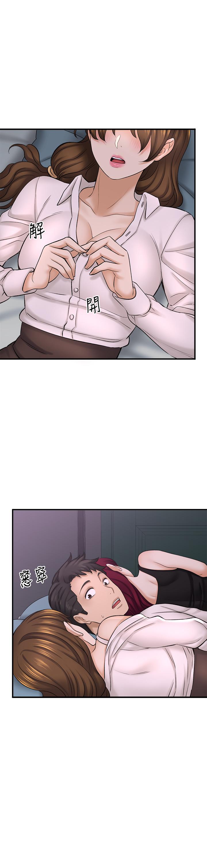 《是誰偷上他的》漫画 第31話-被喜歡的人摸才有感覺