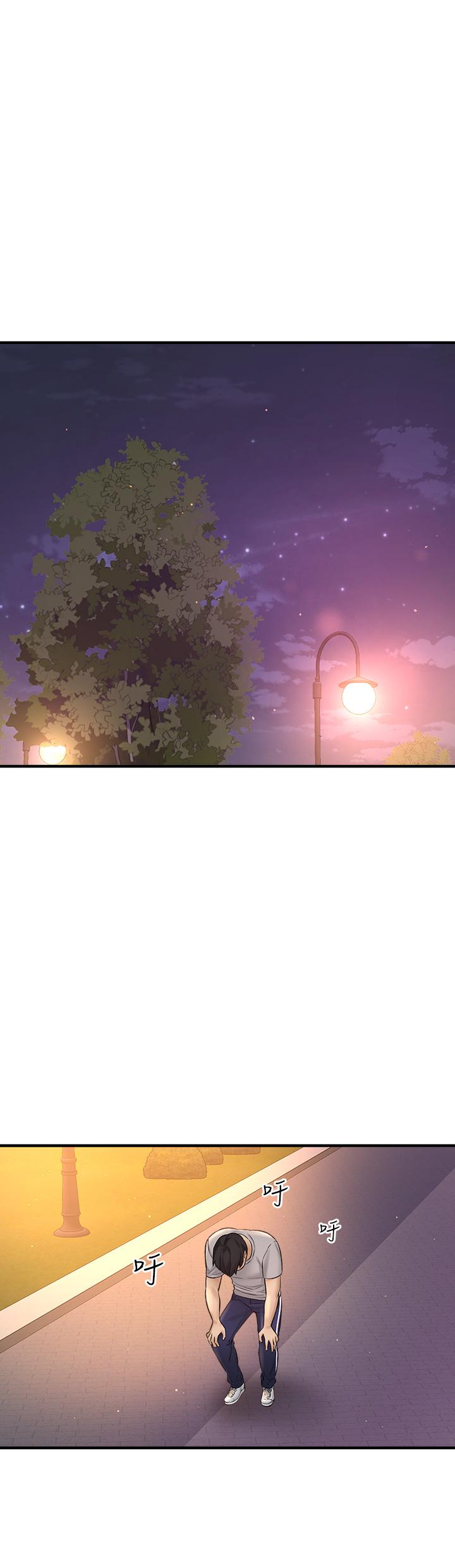 《是誰偷上他的》漫画 第34話-全公司都知道了