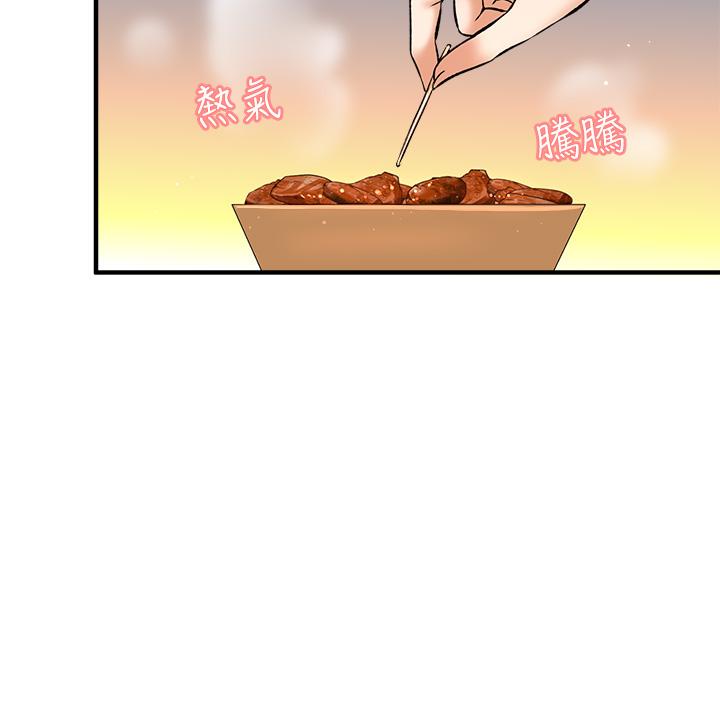 《是誰偷上他的》漫画 第35話_最終話-那天晚上的女生