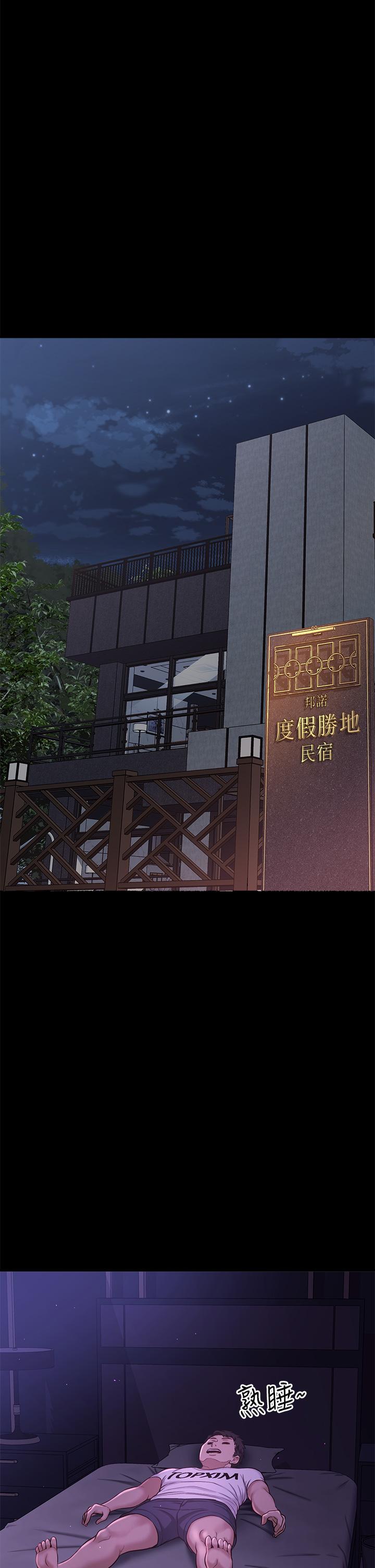 《是誰偷上他的》漫画 第35話_最終話-那天晚上的女生