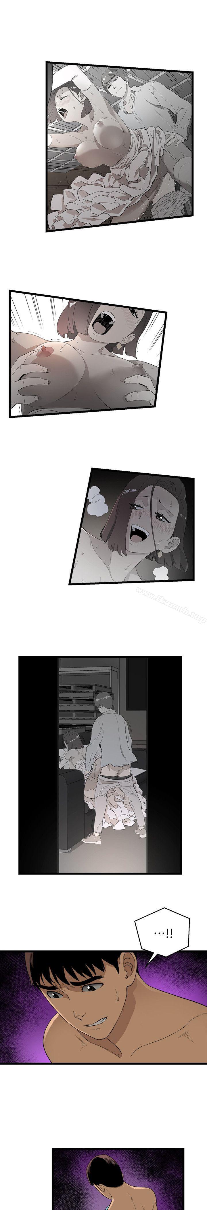 《食物鏈》漫画 第2話