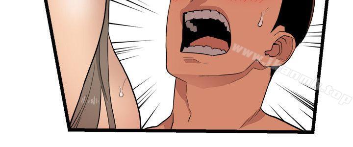 《食物鏈》漫画 第3話