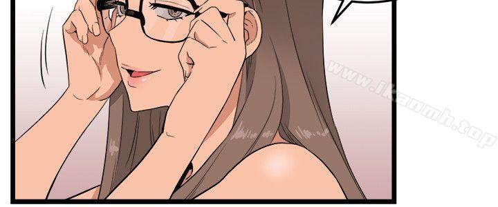 《食物鏈》漫画 第3話