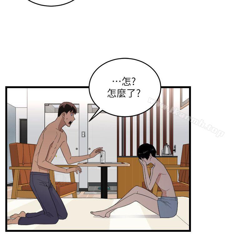 《食物鏈》漫画 第6話