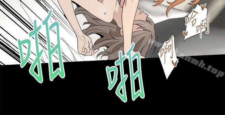 《食物鏈》漫画 第10話