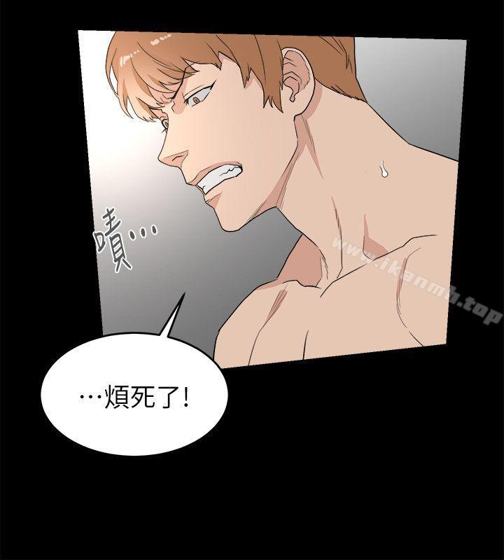 《食物鏈》漫画 第10話