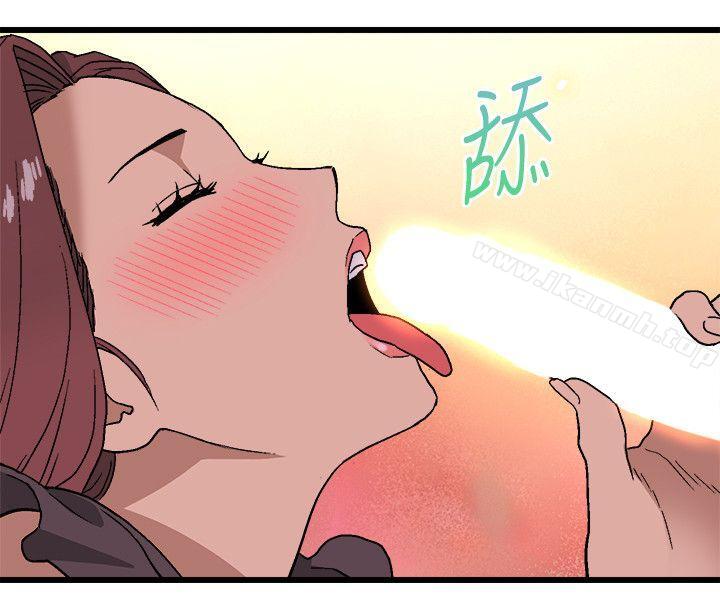 《食物鏈》漫画 第11話