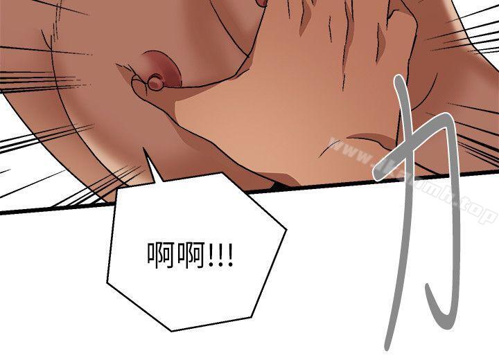 《食物鏈》漫画 第12話