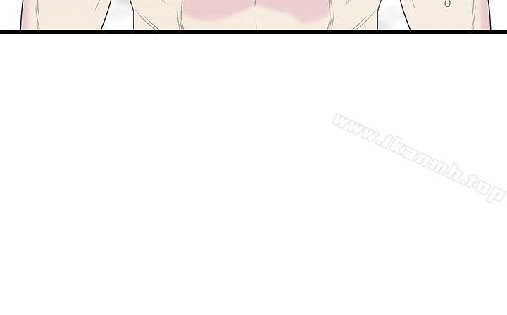 《食物鏈》漫画 第12話