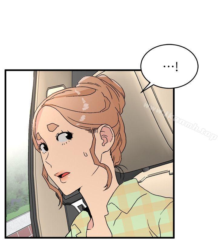 《食物鏈》漫画 第15話111-111隨便的女生