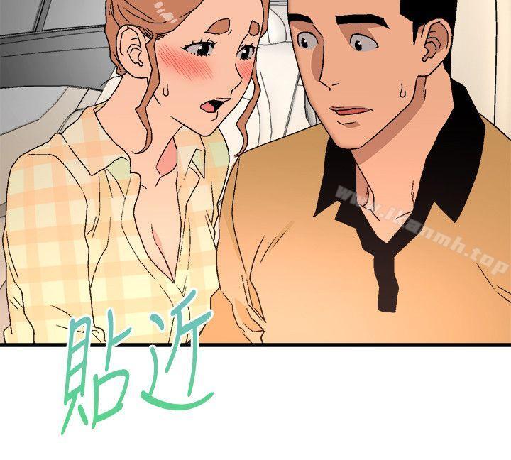 《食物鏈》漫画 第15話111-111隨便的女生