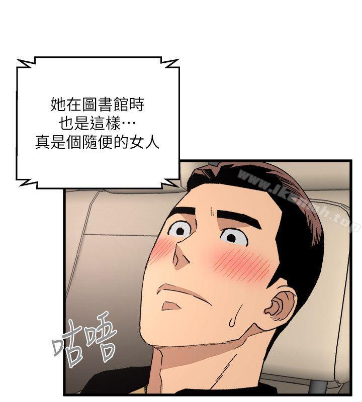 《食物鏈》漫画 第15話111-111隨便的女生