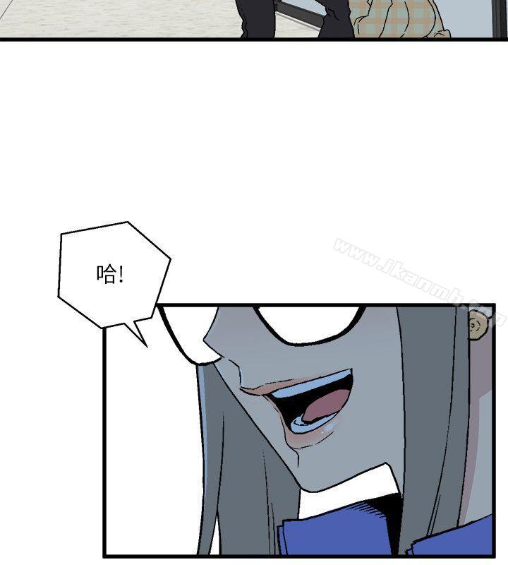 《食物鏈》漫画 第15話111-111隨便的女生