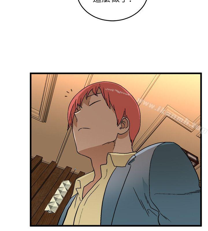 《食物鏈》漫画 第16話111-111各式各樣的癖好
