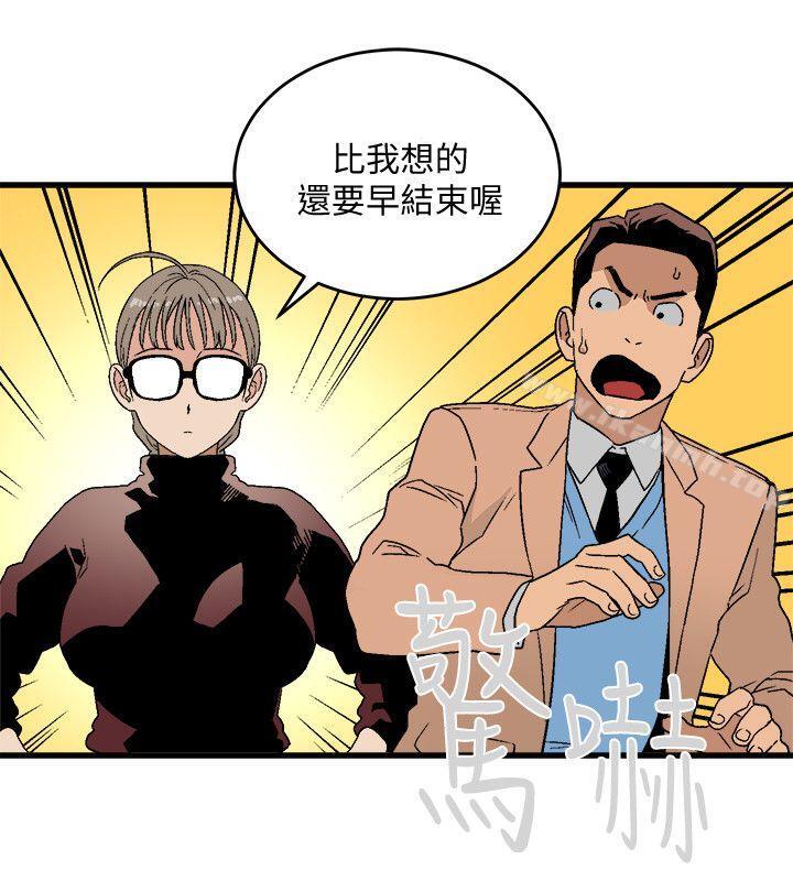 《食物鏈》漫画 第18話111-111你們兩個沒有未來