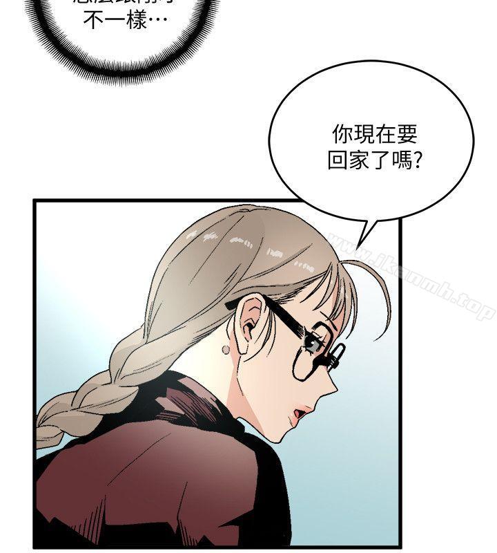 《食物鏈》漫画 第18話111-111你們兩個沒有未來