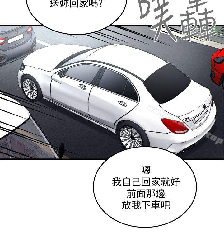 《食物鏈》漫画 第18話111-111你們兩個沒有未來