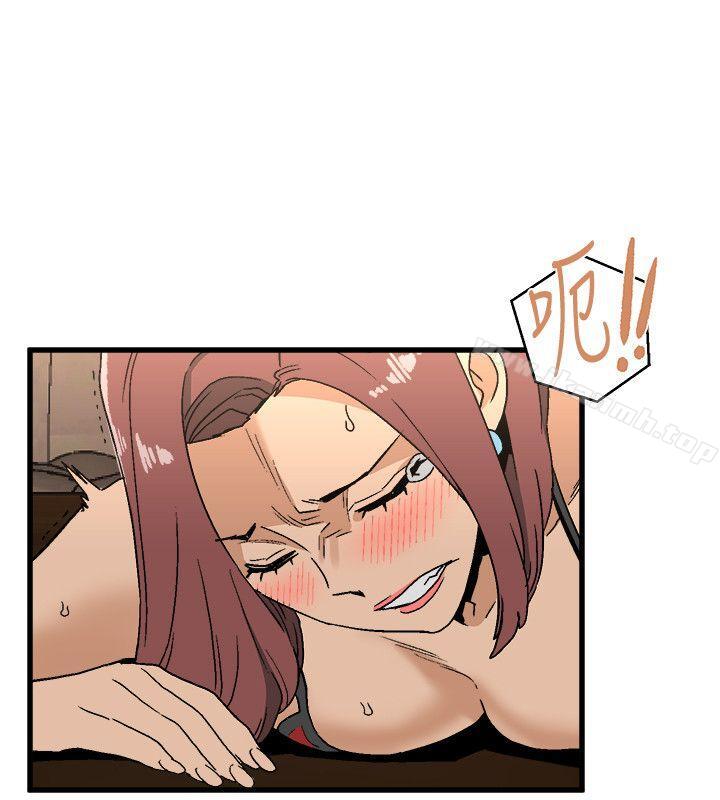《食物鏈》漫画 第18話111-111你們兩個沒有未來