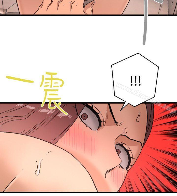 《食物鏈》漫画 第18話111-111你們兩個沒有未來