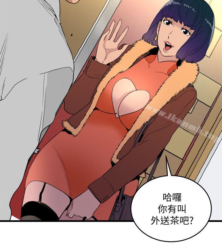 《食物鏈》漫画 第20話111-111欲擒故縱