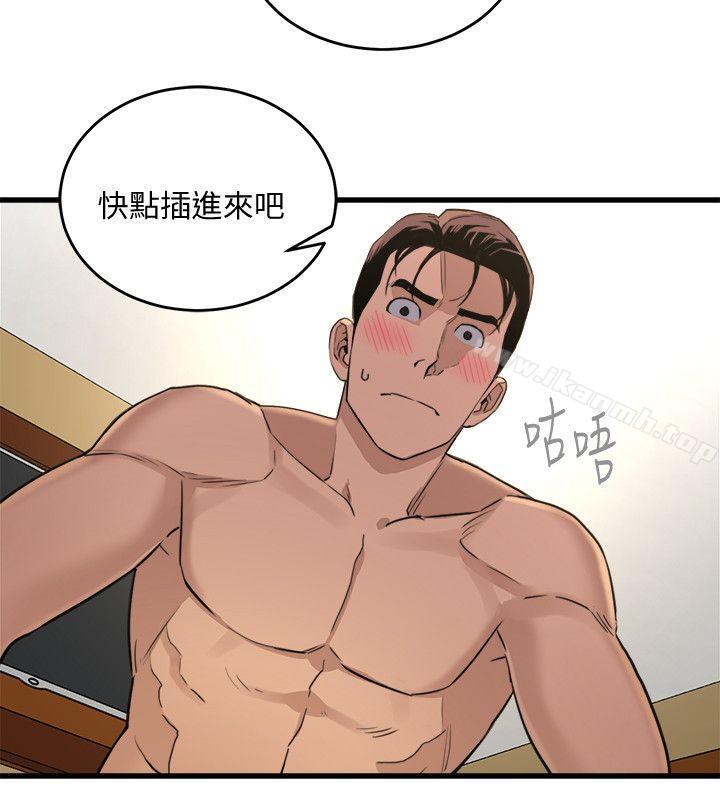 《食物鏈》漫画 第21話111-111射給我吧