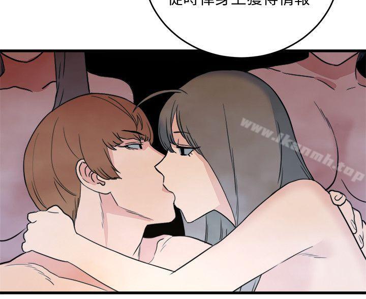 《食物鏈》漫画 第21話111-111射給我吧